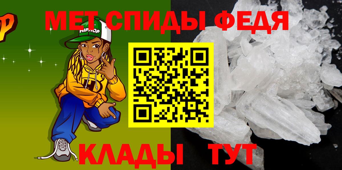 Amphetamine  Amphetamine  Вход с VPN  Амфетамин 98%  Кувандык 