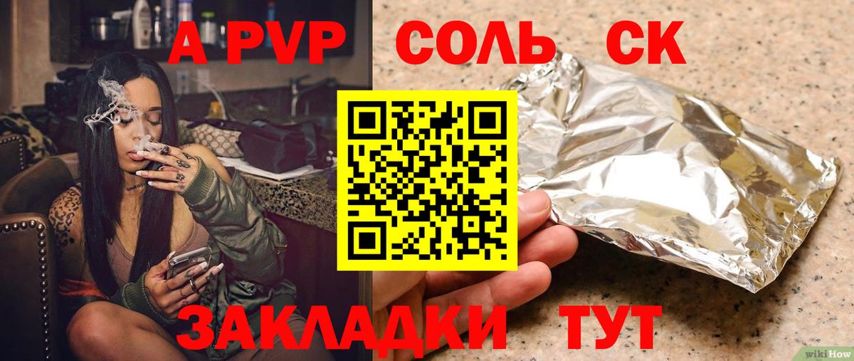 Псилоцибиновые грибы Кувандык