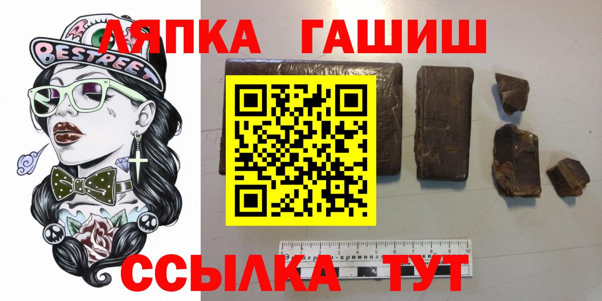 Кувандык  ГАШИШ AMNESIA HAZE  Вход с VPN  Гашиш Premium 