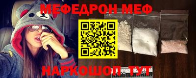 ешки Канаш