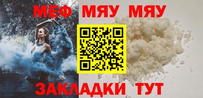 каннабис Кандалакша