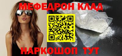 каннабис Кандалакша