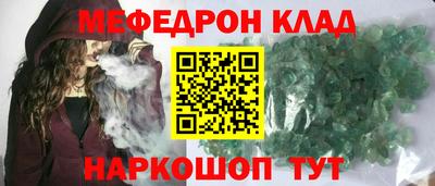 СК Камышлов