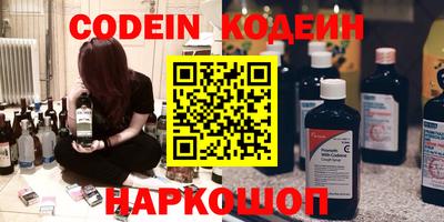 каннабис Кандалакша
