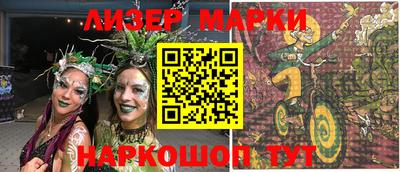 каннабис Кандалакша