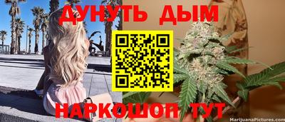 каннабис Кандалакша
