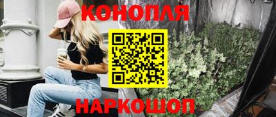 каннабис Кандалакша