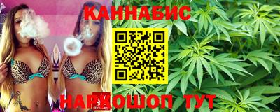 каннабис Кандалакша