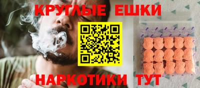 ешки Канаш