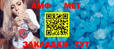 СК Камышлов