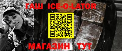 ешки Канаш