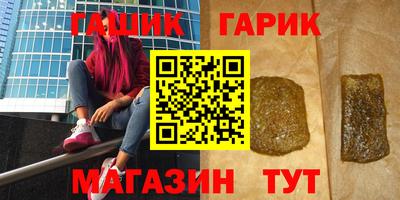 каннабис Кандалакша