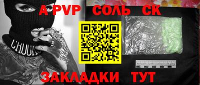 каннабис Кандалакша