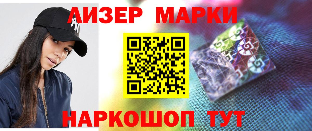 ЛСД экстази ecstasy  Лсд 25 экстази кислота  Кувандык  Вход с VPN 