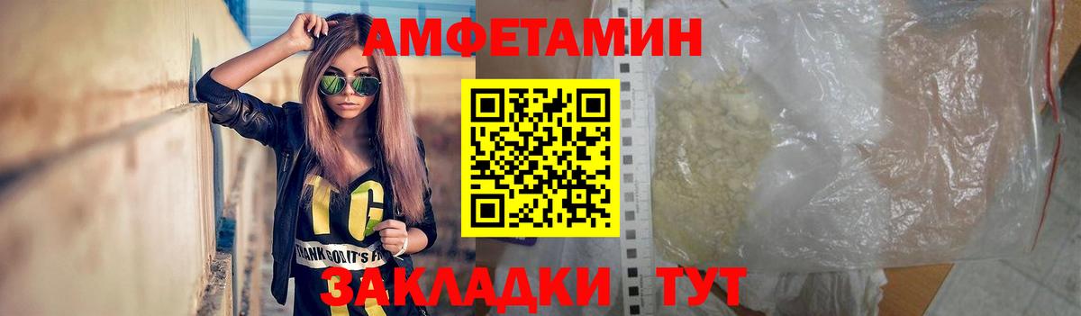 Метамфетамин винт Кувандык