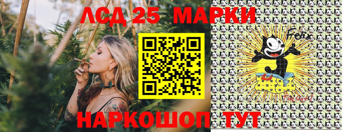 Наркотические марки 1,8мг  Вход с VPN  Кувандык 