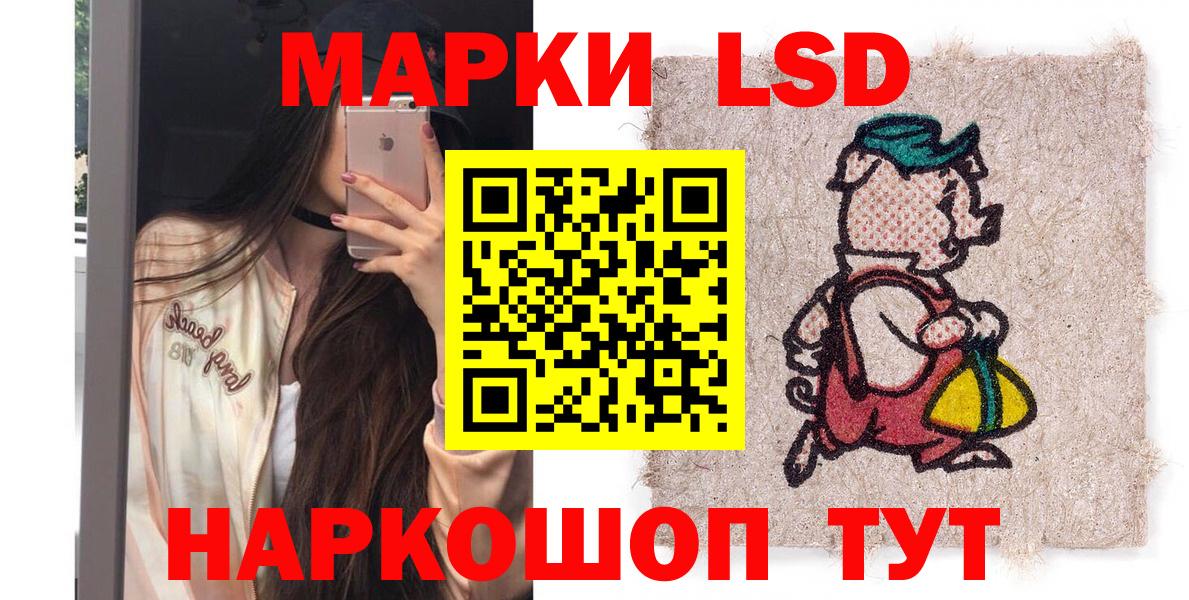 Марки N-bome 1,5мг Кувандык
