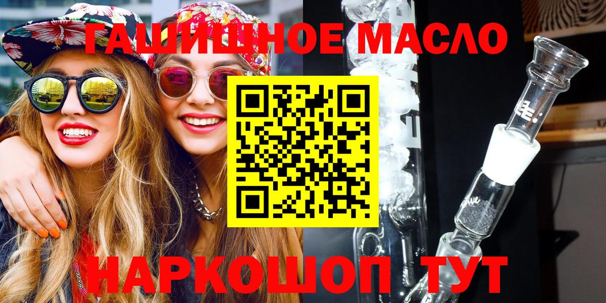 Дистиллят ТГК концентрат Кувандык