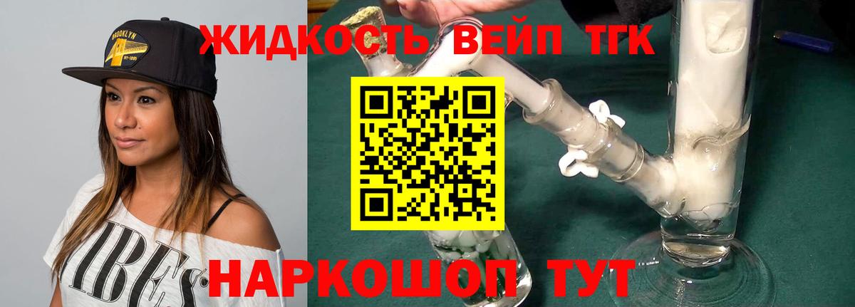ТГК гашишное масло  Дистиллят ТГК THC oil  цена наркотик  Вход с VPN  Кувандык 