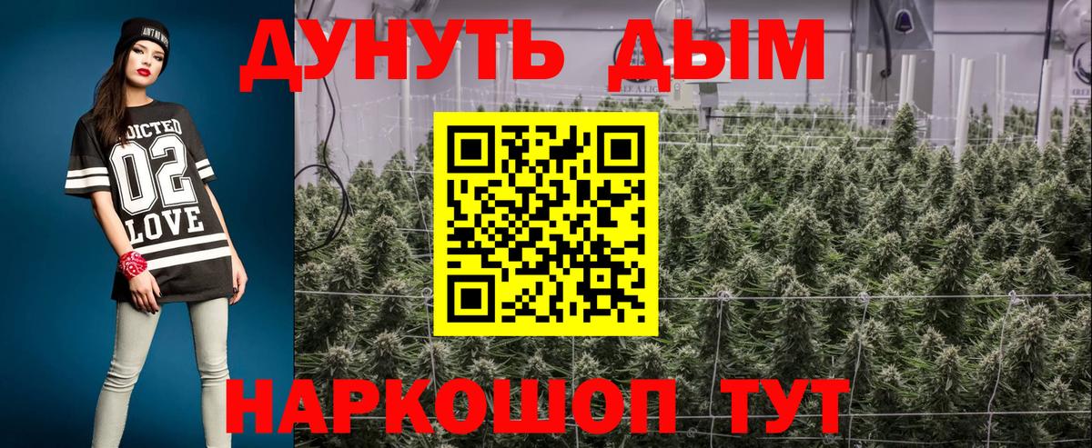 Каннабис марихуана  Шишки марихуана марихуана  МАРИХУАНА MAZAR  Кувандык  Вход с VPN 